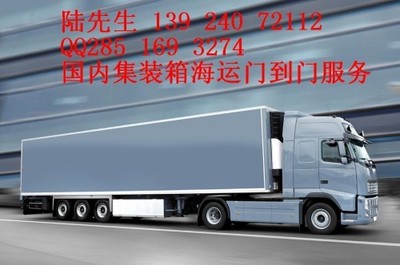 汕頭內(nèi)貿(mào)海運(yùn)公司貨運(yùn)運(yùn)輸代理與國(guó)內(nèi)貿(mào)易代理服務(wù)解析