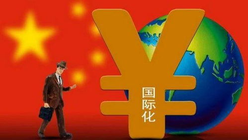 美元體系動搖下的國際經(jīng)貿(mào)變局 國內(nèi)貿(mào)易代理的新挑戰(zhàn)與機遇
