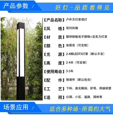 太陽能燈 點亮庭院，勾勒夜色動人的底色